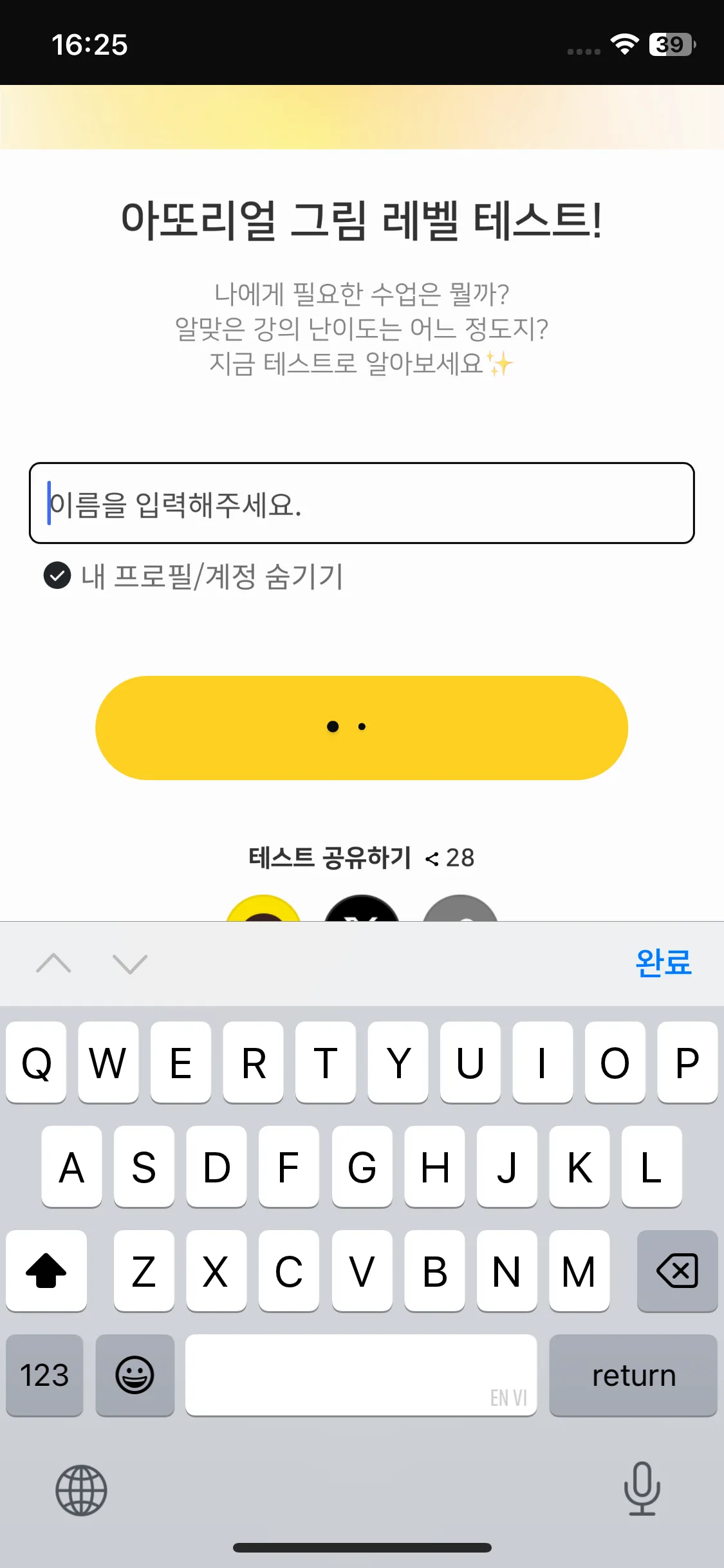 Test Image 1